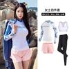 Men Women UV Protection Rash Guard Set Long Sleeve Swimwear Snorkeling Diving Surfing Water Sports