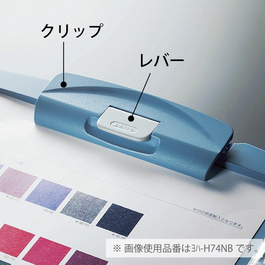 Kokuyo Clipboard Short Edge H, A4, Binding, Green, Yoha-H78G