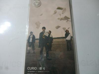 CD CURIO, NOB, YUTAKA IMAI; YOSHIAKI S - Inori  Japan Japanese Pop/Rock Used