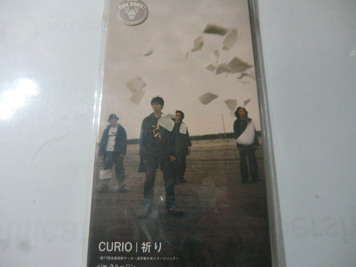 

CD CURIO, NOB, YUTAKA IMAI; YOSHIAKI S - Inori Japan Japanese Pop/Rock Used