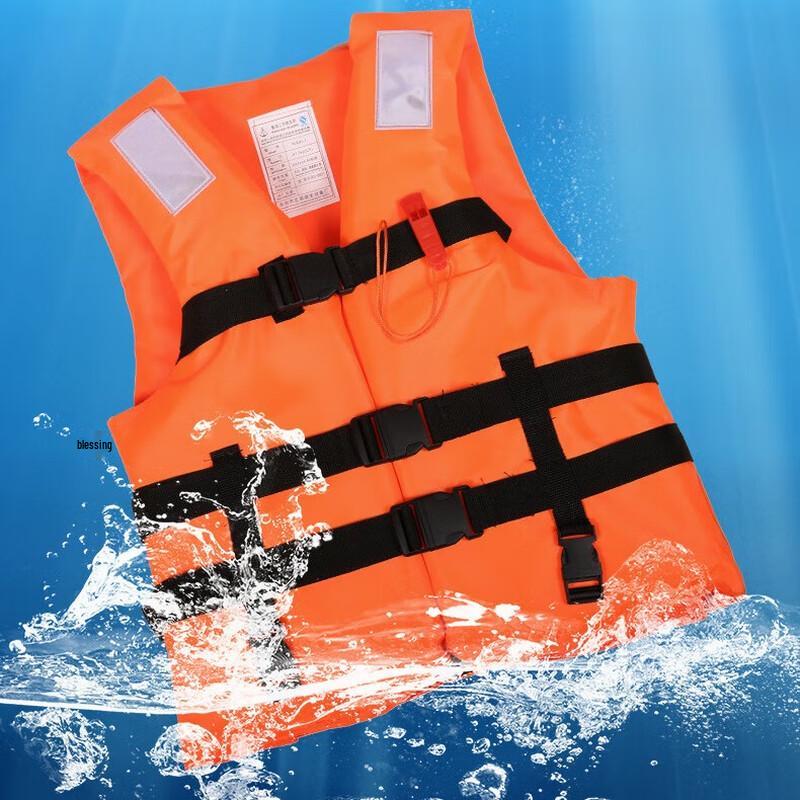 Thick Foam Oxford Cloth Life Vest