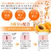 Peeling Gel for Peeling Peeling Apricot Made in Exfoliating Gel for Sensitive Made with Apricot Kernel Tears Eggplant and Dipotassium Prevents Skin