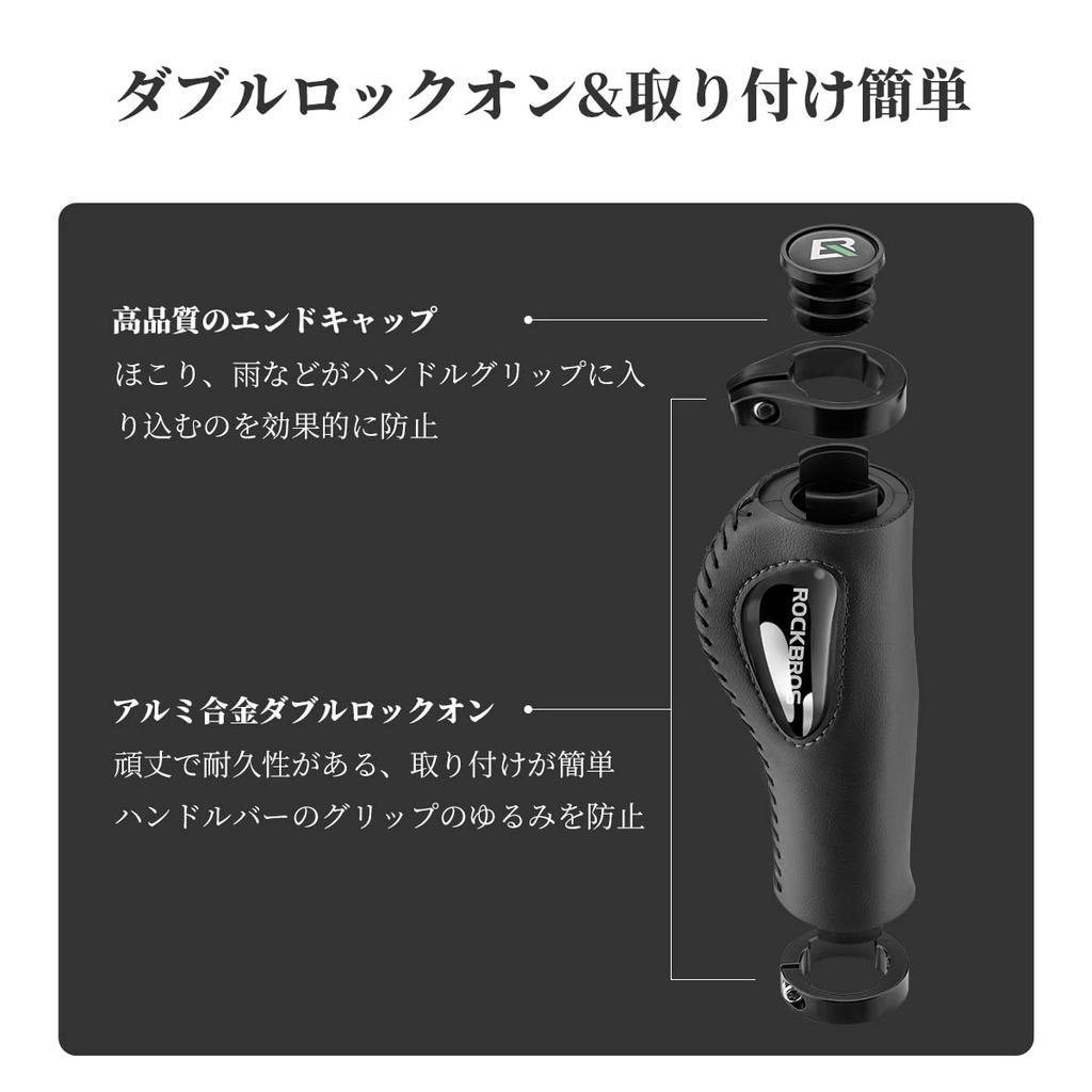 ROCKBROS Bicycle Ergonomic Handlebar Grips with Shock Silicone Cushion Double Compatible with Cross Bike Cycle Grips Grips, Absorption,