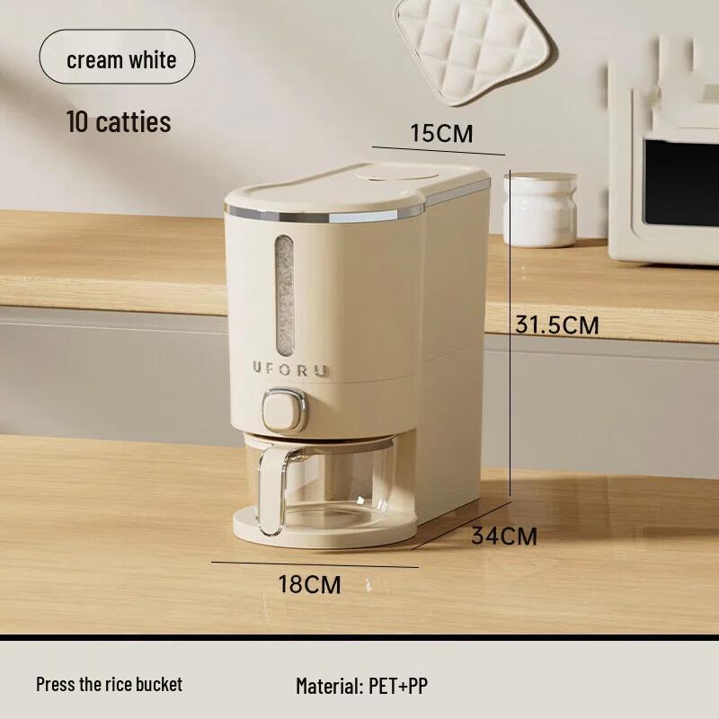 

WuTuo Sealed Press-Type Rice Dispenser