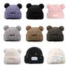 Adult Children Furry Ears Winter Hat Bear Hat New Year Winter Headwear