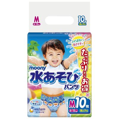 Moony Water Play Pants for Boys M 10 Pieces (6~12kg)