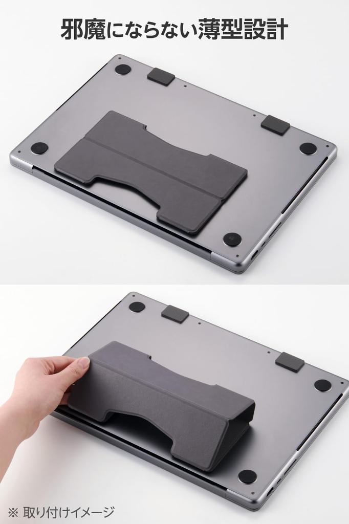 Elecom Bærbar PC-stativ for opptil tommer PCAWLTSLL01GY 15.6 PC-er, Sammenleggbart, Bærbart, Tynt, Lær, Selvklebende, Langt, Grått,