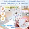 Sticker Album Backing A7 6 10 Removable and reusable 3D sticker storage thick PP sheet for A7 size sticker backing matte Suitable for plastic 3D