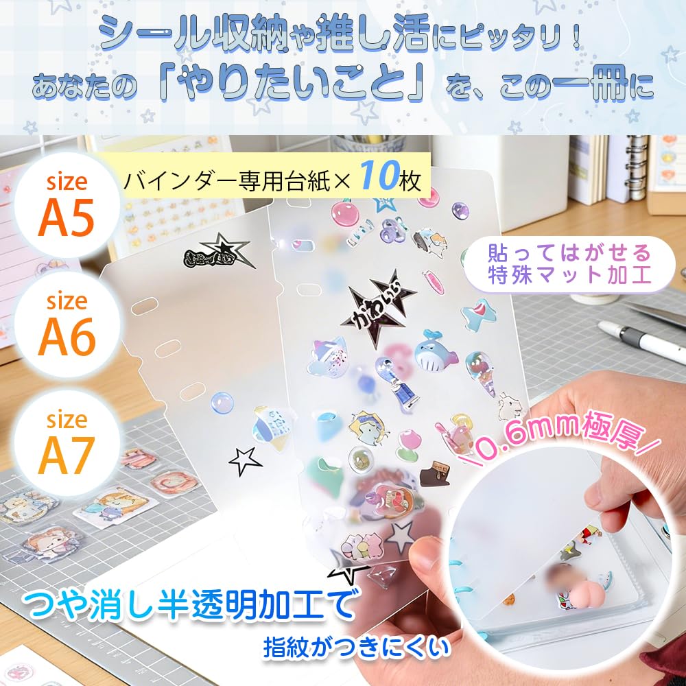 Sticker Album Backing A7 6 10 Removable and reusable 3D sticker storage thick PP sheet for A7 size sticker backing matte Suitable for plastic 3D