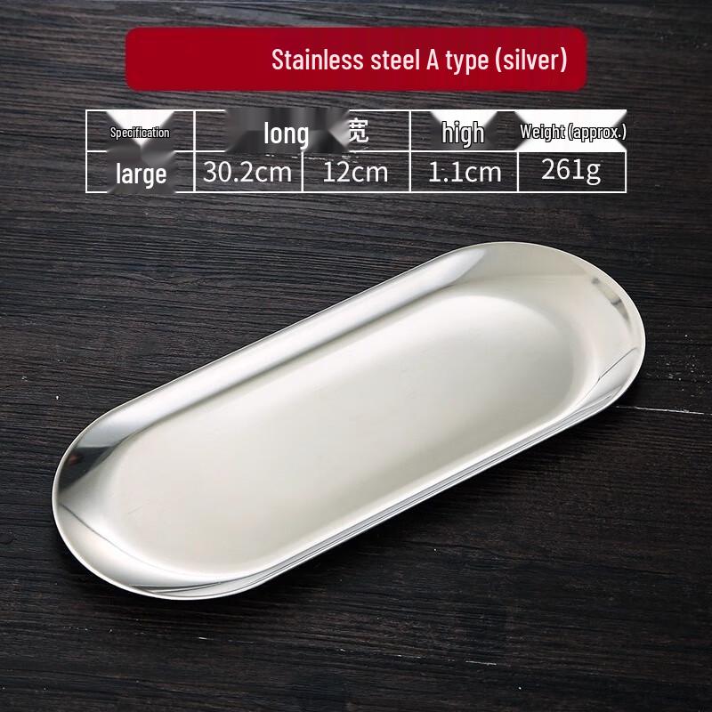 304 Stainless Steel Assorted Serving Tray Set