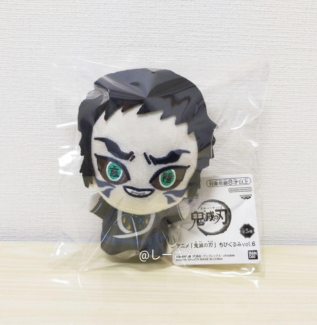 

[USED] Kaigaku Demon Slayer Chibi Plush Toy Infinity Castle Vol.6