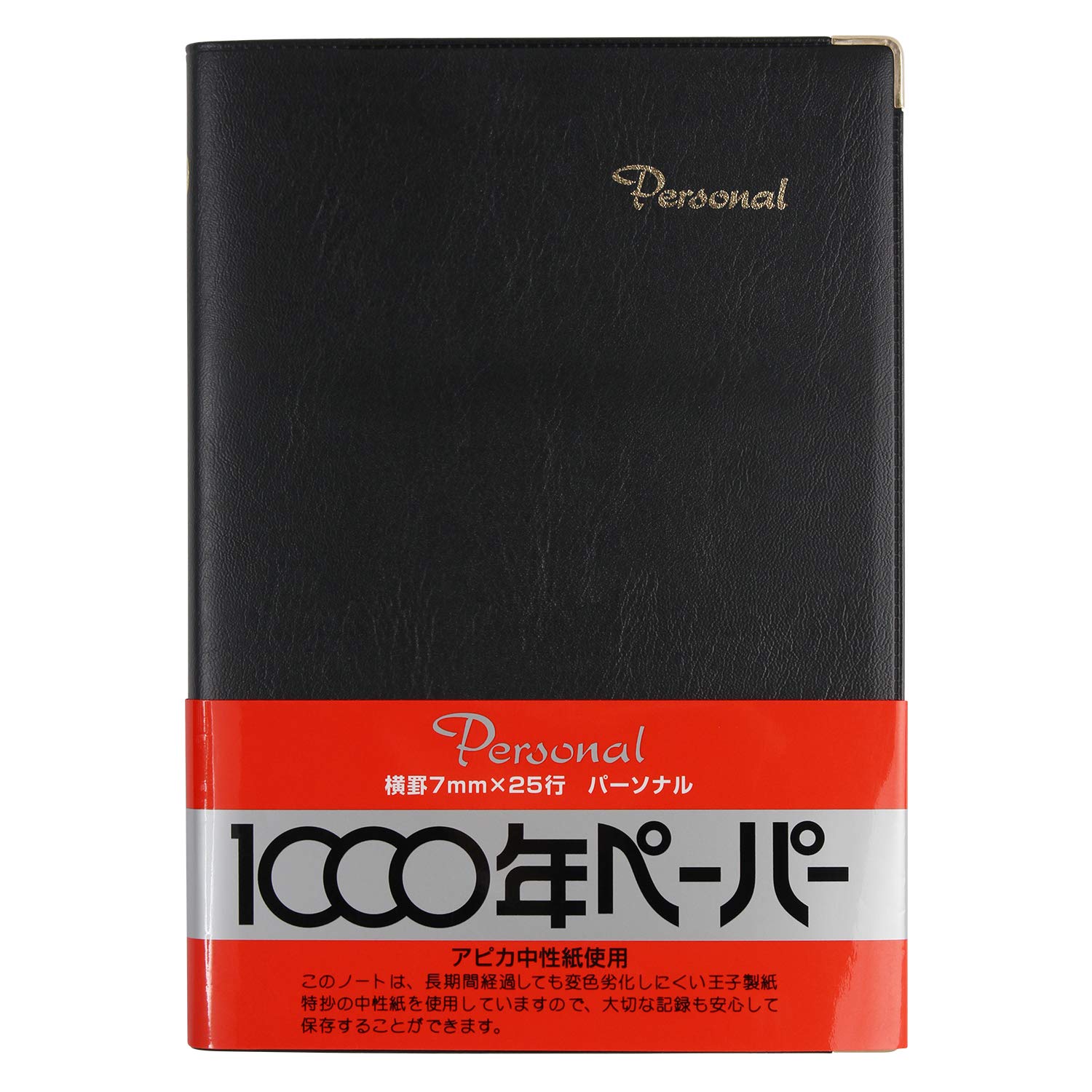

Apica Cover Note Personal 7mm Horizontal Ruled A5 NY24K Black