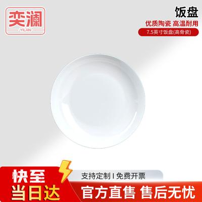 Jingdezhen Underglaze Bone China Tableware Set