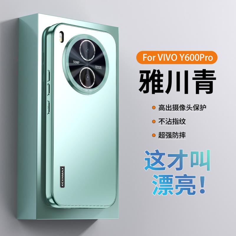 Applicable To vivoY111Pro Mobile Phone Case, New High-grade Magnetic Suction Lens Film Integrated All-inclusive Anti-drop Case