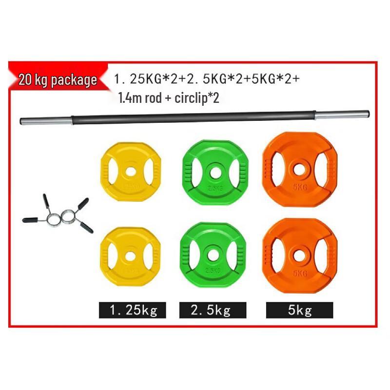 WEZHO Straight Barbell Set