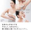 Refa Multi Shaver
