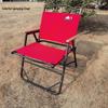 Customizable China Red Kermit Folding Camping Chair
