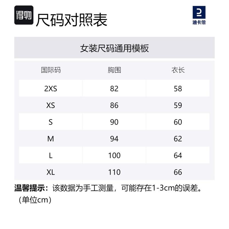 Decathlon SAILING 100 Water Repellent Jacket Women's Snow White/Mist/Fluorescent Coral