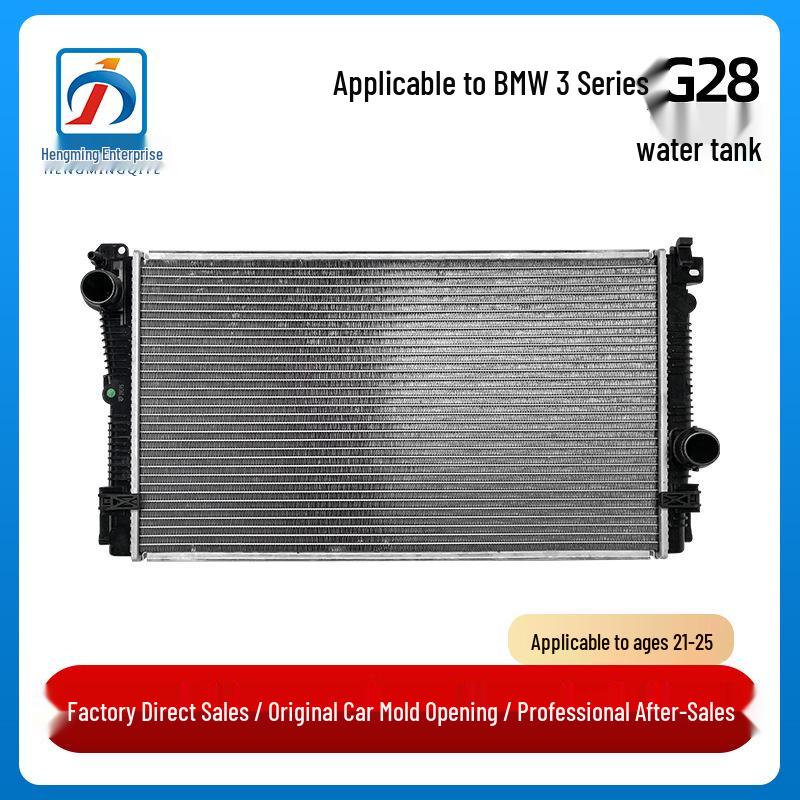Compatible Radiator Cooler for 2021-2025 BMW 3 Series G28, 320/325 Coolant - Part 17115A30682