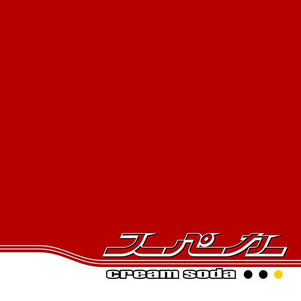 

CD SUPERCAR Cream Soda ESCB3220 Dohb Discs 1997 Japan Obi Japanese Club Dance Used