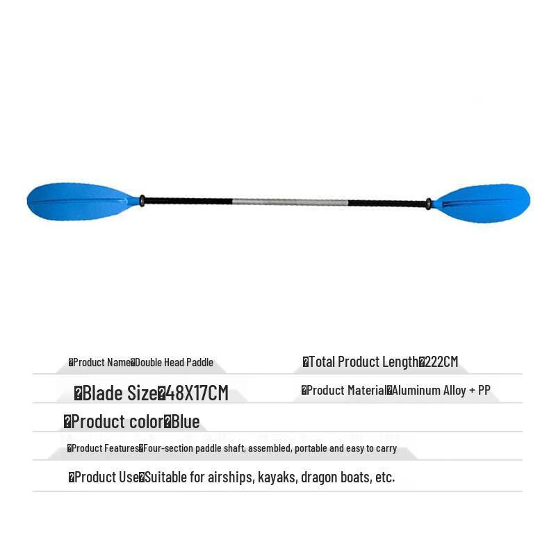 Ningzhao Portable 4-Section Detachable Kayak Paddle