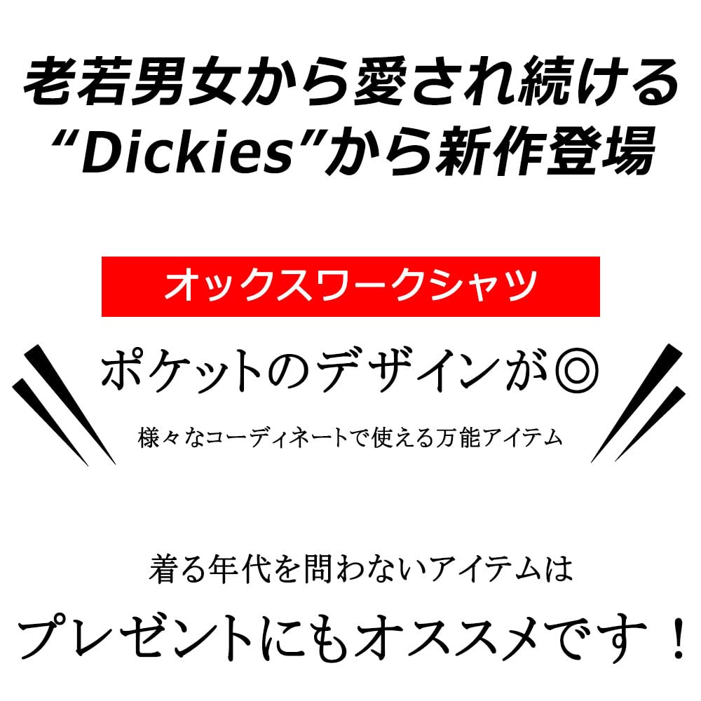 Men's Plus Size Dickies Work Shirt, Oxford Chambray Stripe Hickory, Sizes 3L, 4L, 5L, XXL, XXXL, 10001806 (JP, Alphabet, 5L, COBALT)