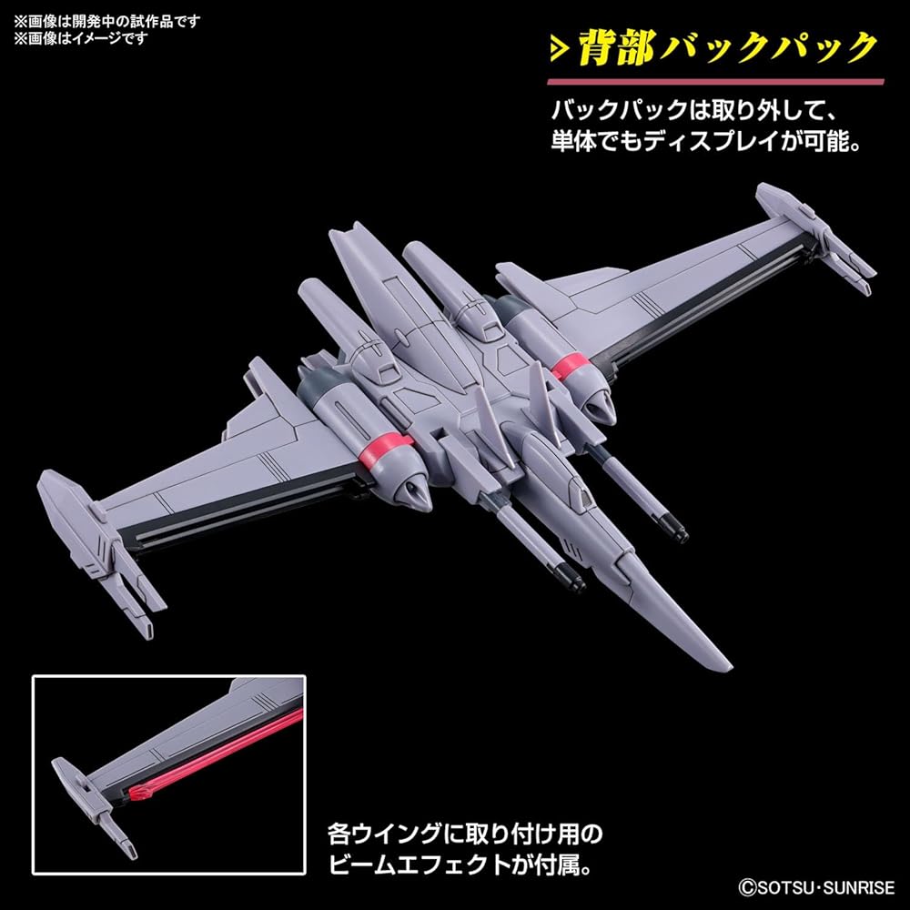 HG Gundam SEED Freedom Infinite Justice Gundam II 1/144 Scale Color-Coded Plastic Model Kit