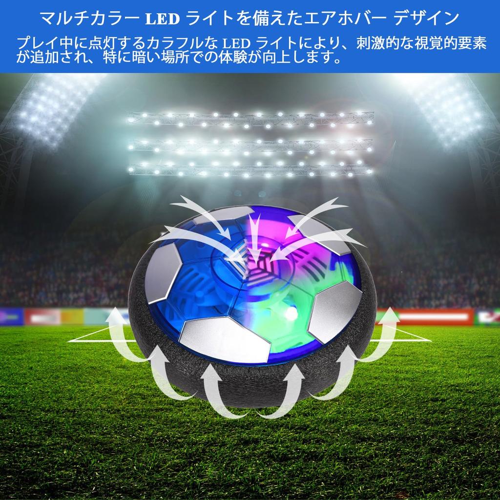 Rechargeable Hover Soccer Ball with Goal and LED Buoyancy, Indoor Soccer Game for Kids and Parents, a Fun Gift
