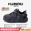 Global Mesh Breathable Board Shoes ZHQ68272 Summer Outdoor Retro Popular Men's Shoes Trendy Fashion Bread Shoes