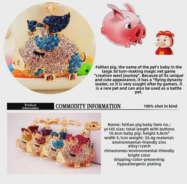 Charming Diamond-Studded Zodiac Flying Pig Keychain - Adorable Animal Gift