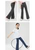 Girls' High Elasticity Skin-Friendly Yoga Flare Pants