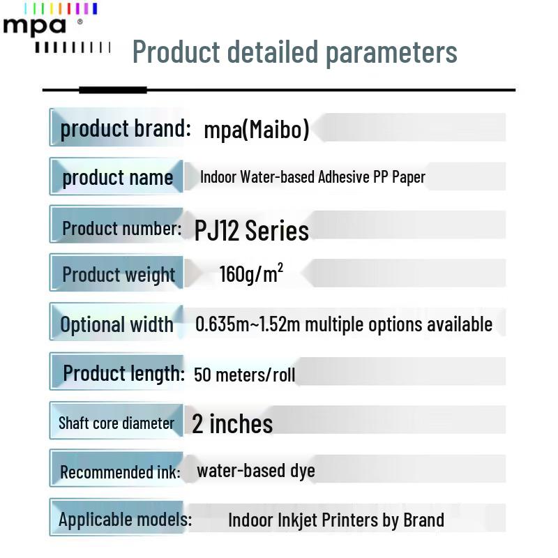 MPA Non-waterproof Adhesive PP Synthetic Paper for Indoor Dye Ink
