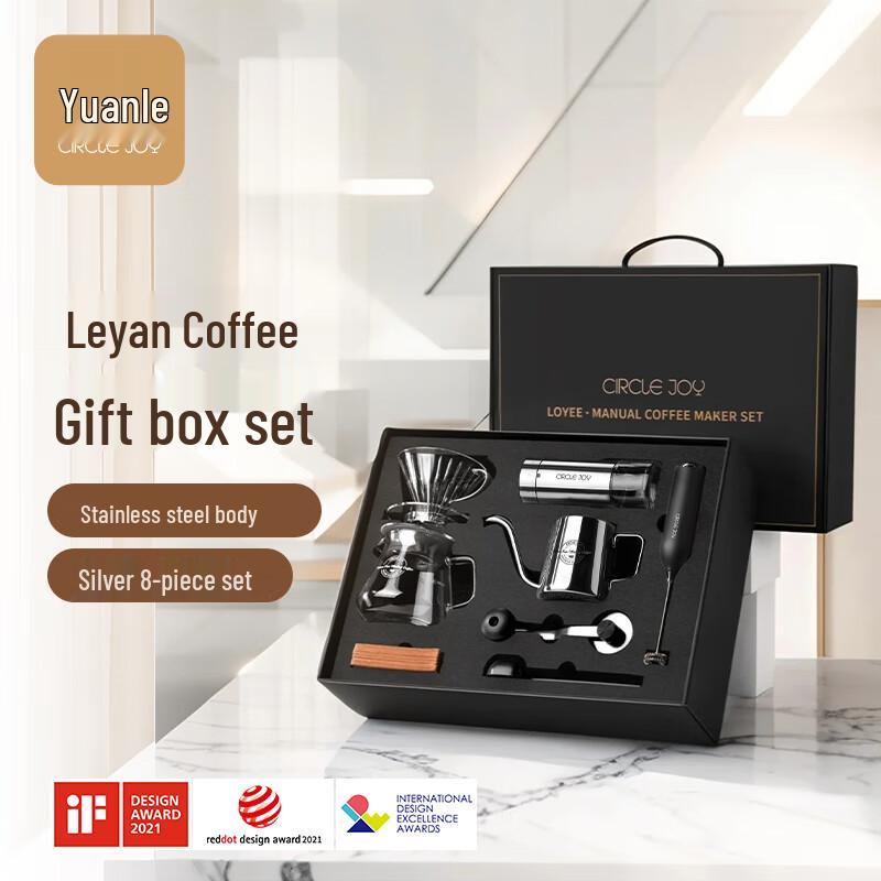 Circle Joy Pour Over Coffee Gift Set with Hand Grinder