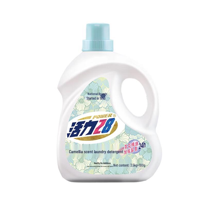 Vigour 28 Laundry Detergent