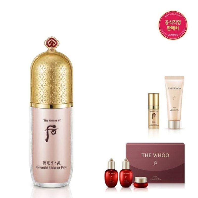 whoo [26RN] Gongjinhyang Mi Essential Base Set FREE
