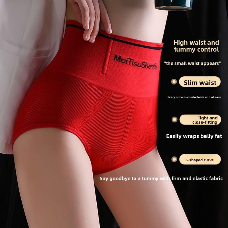 Ladies Spring and Autumn High Waist Belly Lift Hip Shape Body Triangle Briefs