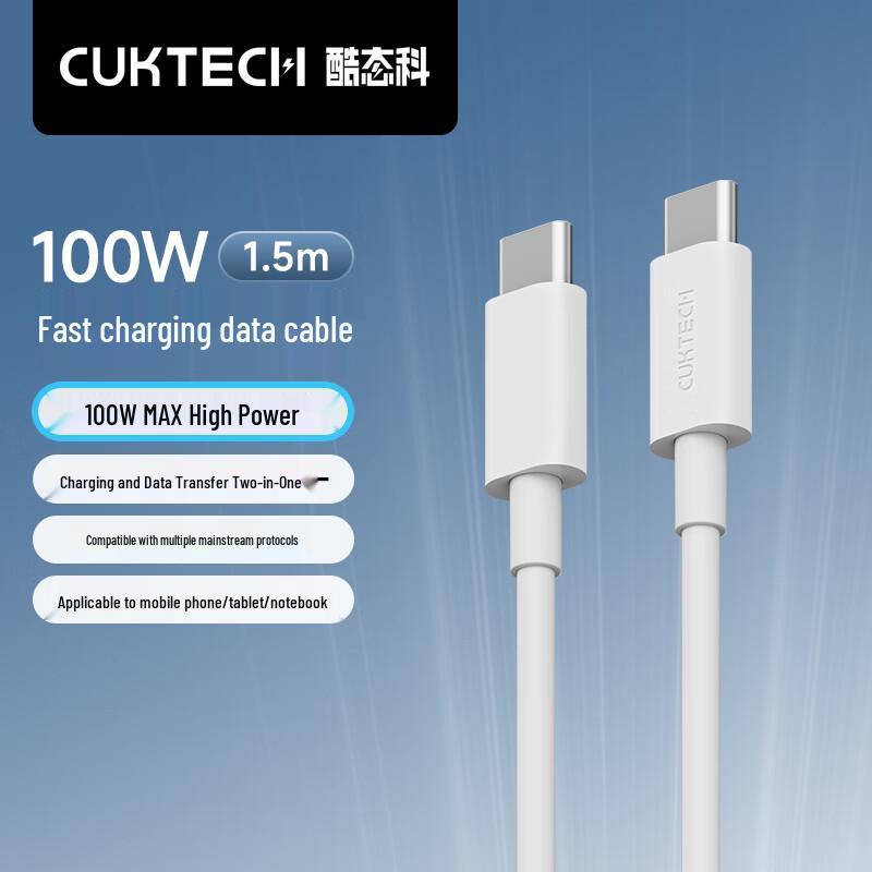 CUKTECH Type-C to Type-C PD100W Fast Charging Cable
