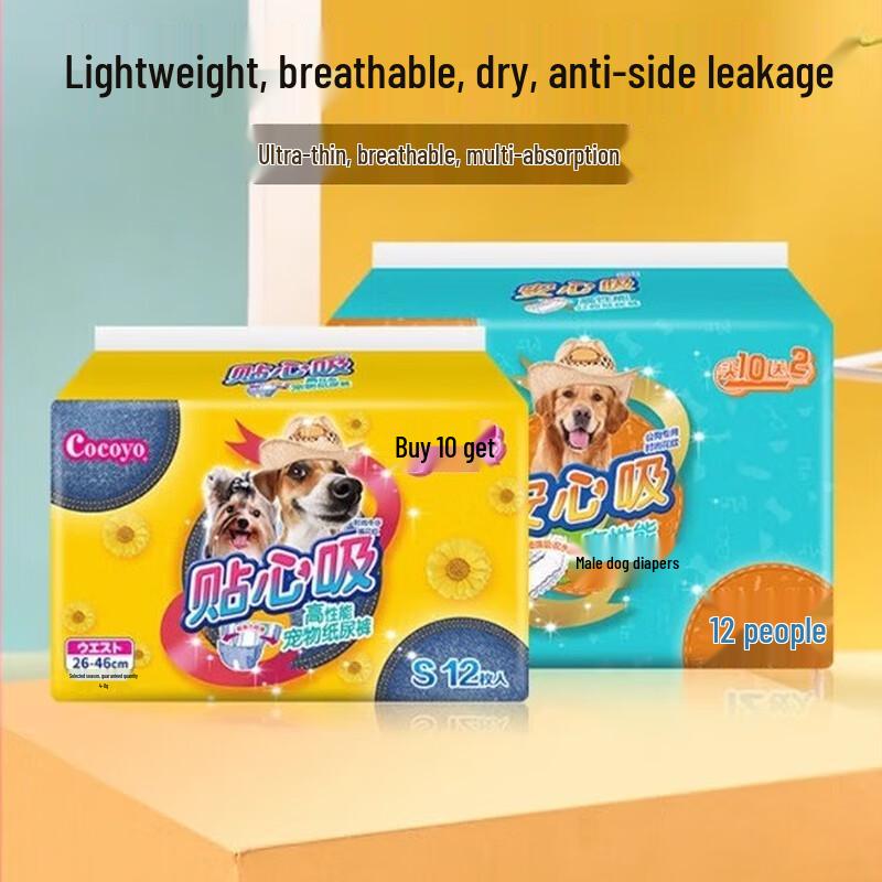 COCOYO Dog Diapers & Physiological Pants