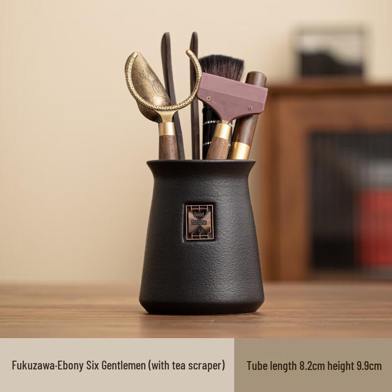 Deou Starlight 7-Piece Tea Tool Storage Set