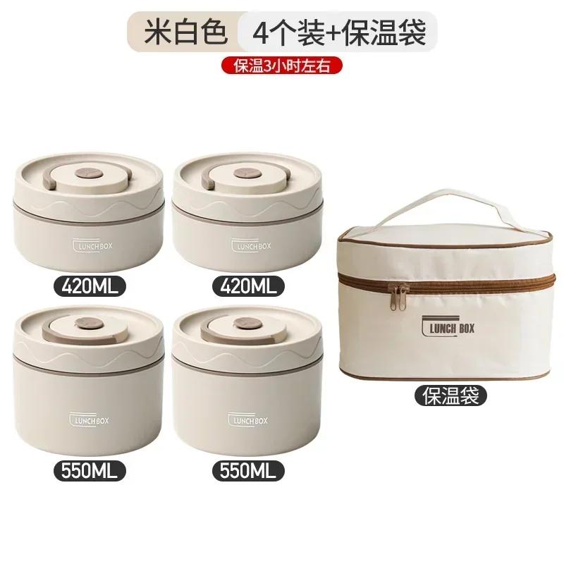 

Набор ланч-боксов бенто Портативный контейнер для ланча с поддержанием тепла с термосумкой Термоконтейнер для еды из нержавеющей стали 304 покинуть белый