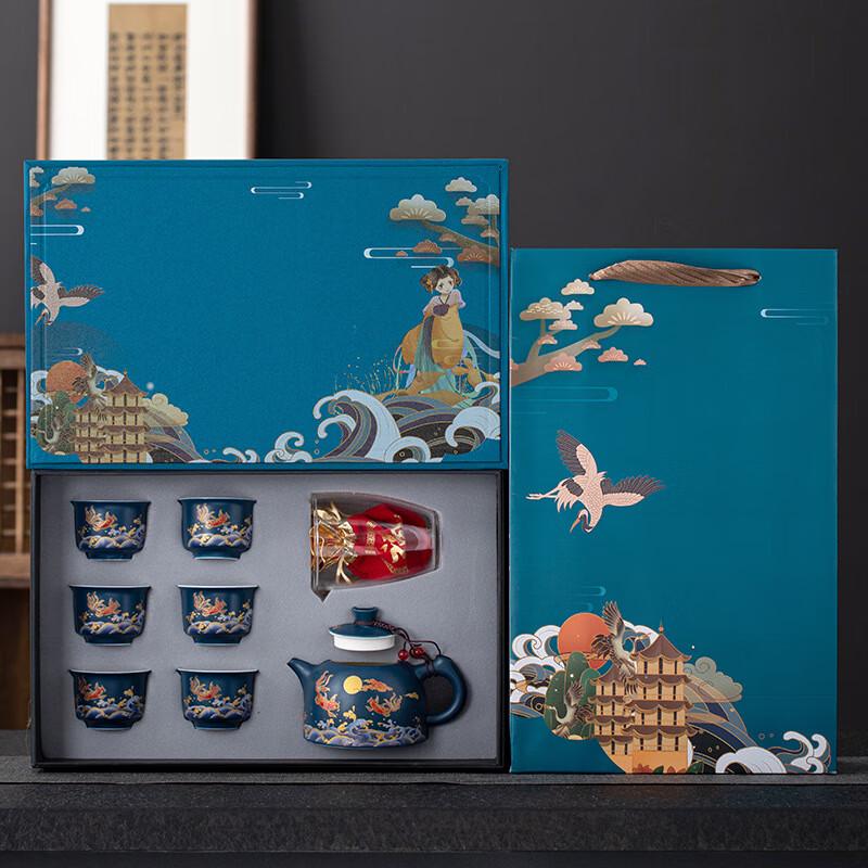 Chinese Ceramic Tea Set Gift Box