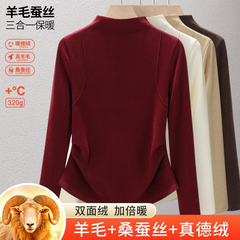 Mulberry Silk Wool Semi-turtleneck Bottoming Shirt Women's New Autumn and Winter Inner Warm Fleece Middle Neck Warm Top Winter