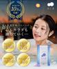 Yu Celeb Bath Relaxing Bath Set Beauty and Perfect for Fatigue and Stiff Formulated with Hyaluronic and Vitamin C Made In Breaking H.L.B. Powder,