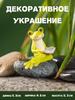 DIY Decoration Of Fish Tank Ornaments For Guard  Flowerpot