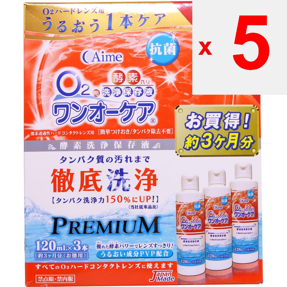 Asahi Kasei Aimee One O Care 120ml X 3 Liquid Enzyme Cleaning and Preservation Solutions For Hard It Does Not Protect the Skin of the Hands or Improve