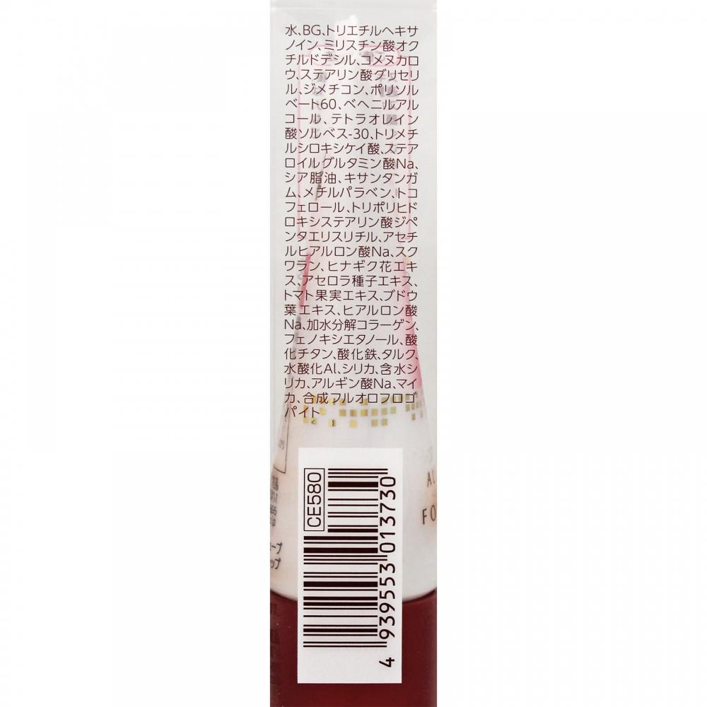 C Sanne Bb Cream Natural oChre With Pearl