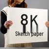 8K Sketch, 4K Gouache, 16K Octavo Watercolor, and Thick Draw Paper Book Collection