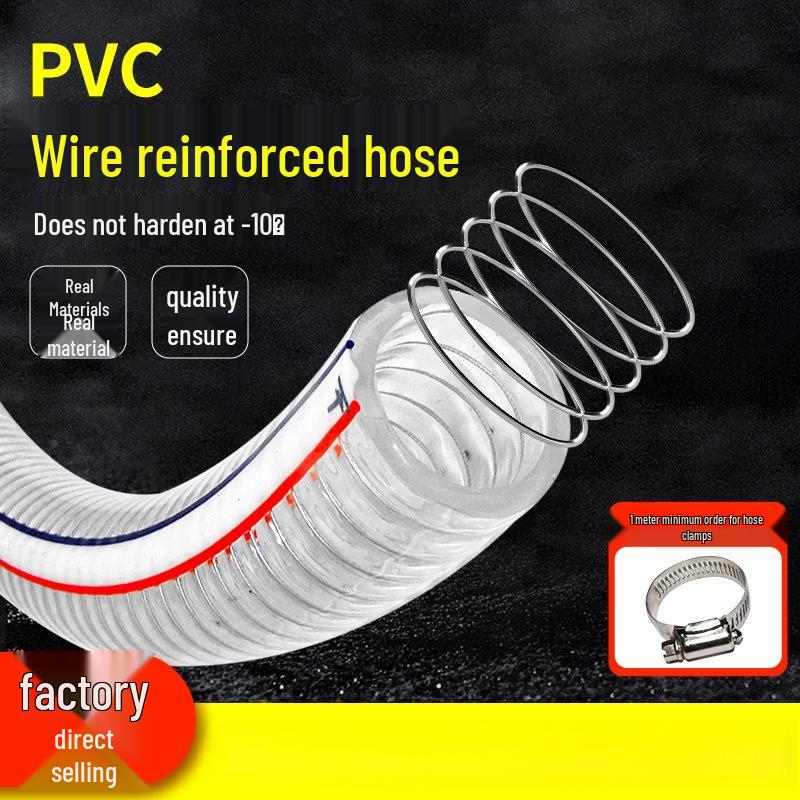 Steel Wire Reinforced Transparent PVC Hose