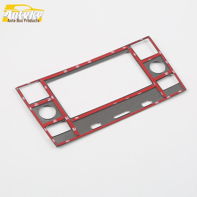 Bora Interior Navigation Panel Decorative Frame & Console Trim - Suitable for 2018 Models