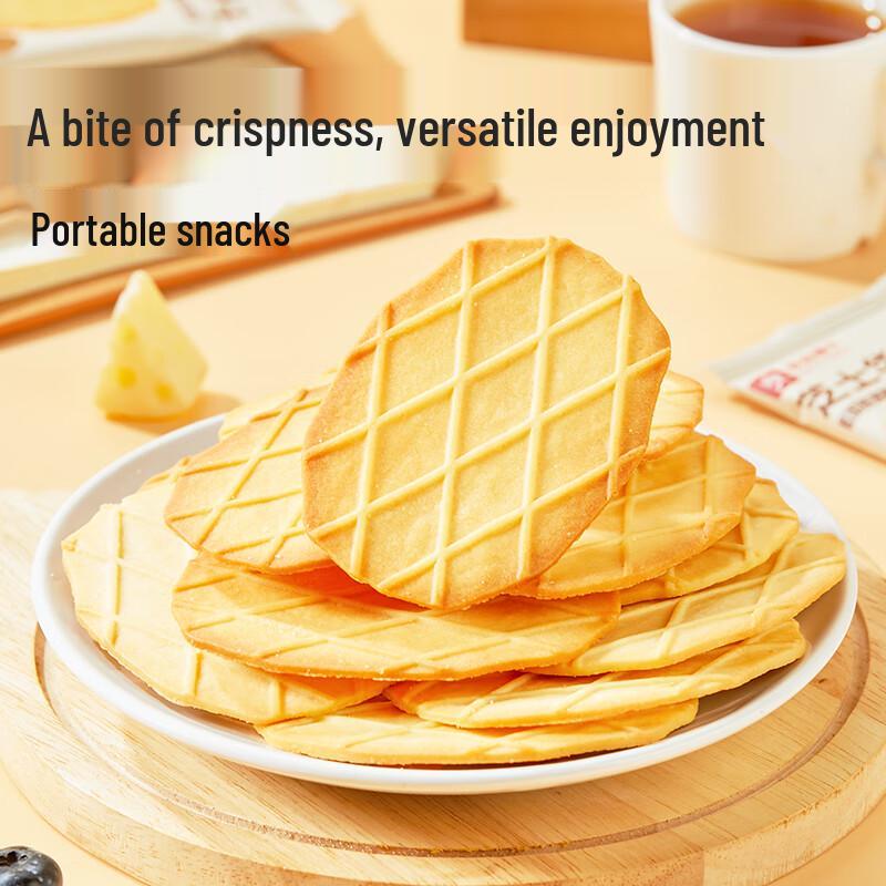 Liangpin Puzi Cheese Waffles